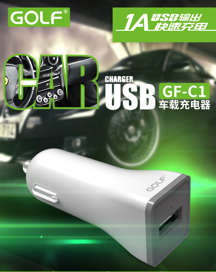 chargeur GOLF - Ref 1291026 Image 16