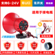 modem wifi 5g Loa xe hơi tuyên truyền loa ngoài trời bán và bán sạp 12 v60v có thể được ghi âm sạc quảng cáo - Trình phát TV thông minh cục phát wifi fpt