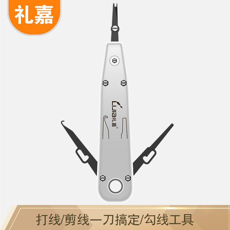 LiJia Multi-function wiresmith engineering grade Network Module 110 Wireser Wireser Wires tools Telephone module patches wiresheets cable tweezers