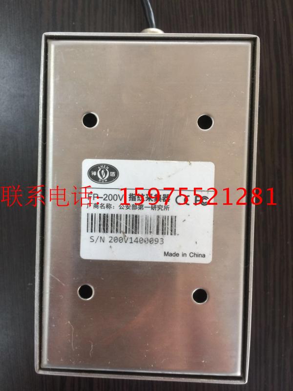 Aegis FP-200V optical fingerprint collector Aegis fp-220v-Taobao