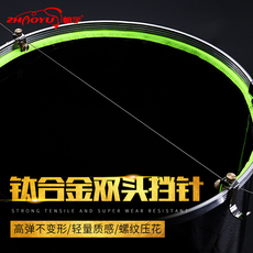 садок Уход за рыбой летать стук