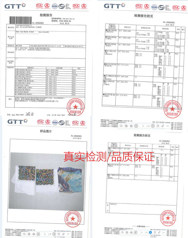 Обнаружение -1.jpg