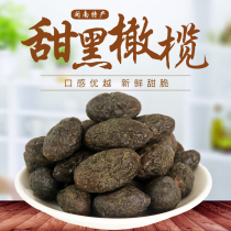  Ke Kum Kee Licorice Black Olive Dried 500g fresh green fruit Fujian Minnan specialty candied dried fruit Leisure snacks