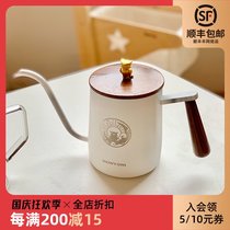 Snow Ang Owl Owl Coffee Coffee Coffee Pear Coffee Powder Hand Punching Bottle Set Can be heated small