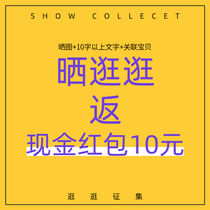 Xueang gifts * 1 (not single shot)