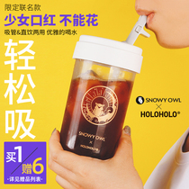 Snow Ang HOLOHOLO summer with straw Net red water Cup portable double drink cute cup iced coffee cup with Cup