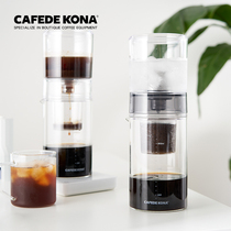 CAFEDE KONA Ice drip coffee maker glass household ice water-cooled cold bubble pot drip filter ice brewing coffee pot