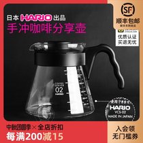 Drip filter cold extract hario sharing pot glass hand punch coffee pot set combination Japanese small drip appliance