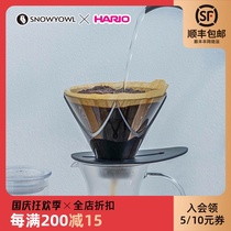 Japanese hario v60 hand coffee Cross star filter Cup resin ceramic American brewing hand pot set