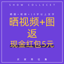 Xueang gifts * 1 (not single shot)