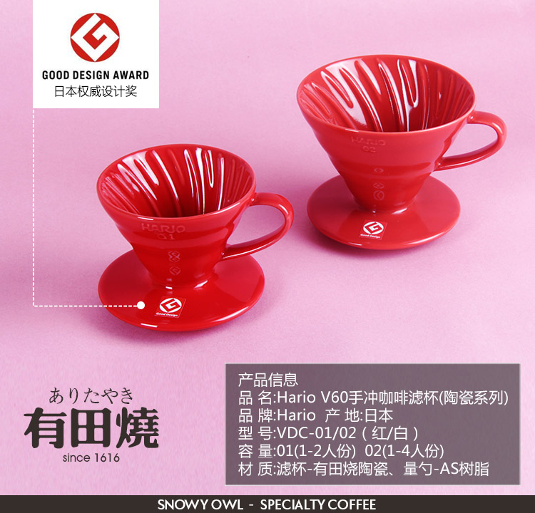 HARIO Nhật Bản Gốm Tay Lọc Cà Phê Cup V60 Gốm Nhỏ Giọt Ống Nhỏ Giọt Cup Máy Pha Cà Phê VDC