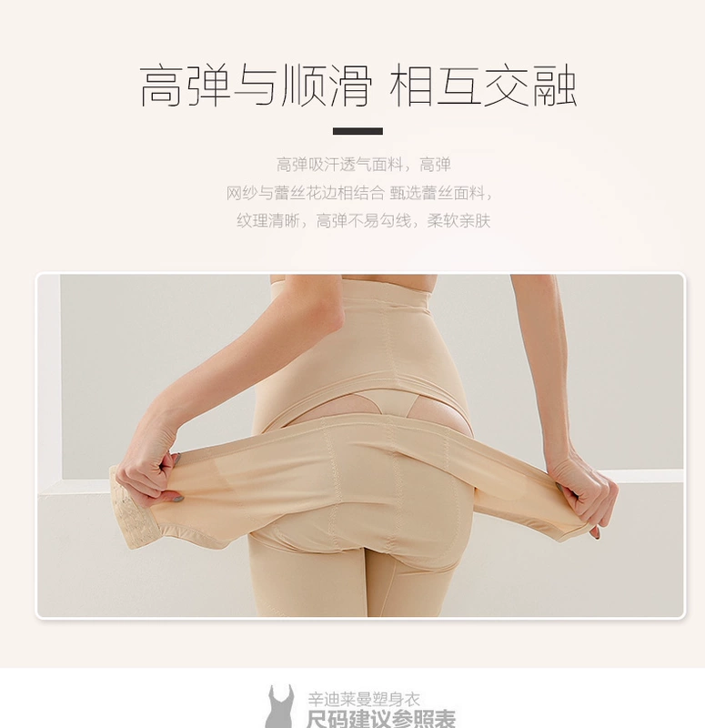 CINDYLEMN / Cindy Lehman sau khi phụ nữ eo cao định hình cơ thể xà cạp khóa hông quần cạp cao quần lót nam