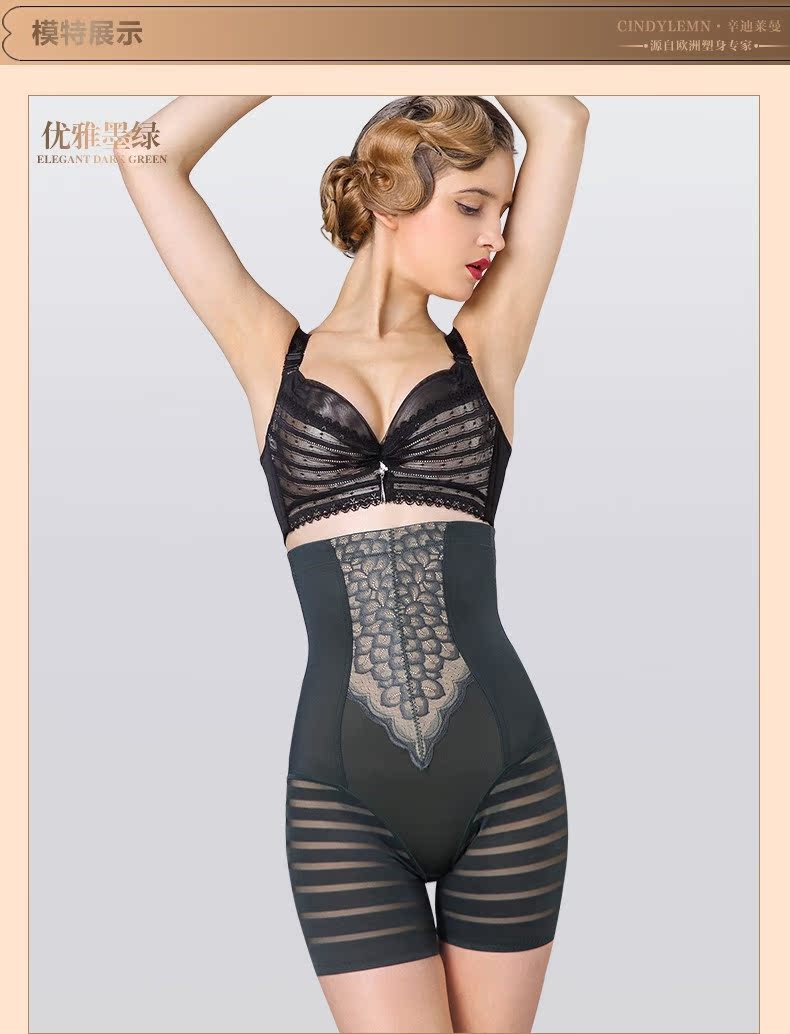 body amincissant CINDYLEMN en nylon - Ref 671661 Image 16