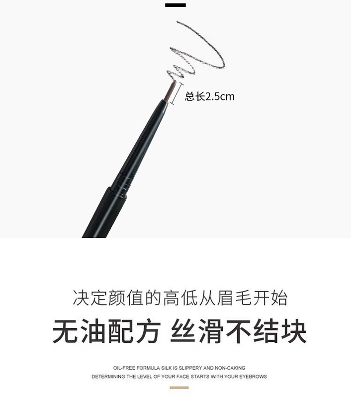 Carmela Makeup Eyebrow Pencil siêu mịn Không thấm nước Kẻ mày tự nhiên lâu trôi Không đánh dấu Chính hãng Nữ Roots Clear - Bút chì lông mày / Bột / Stick