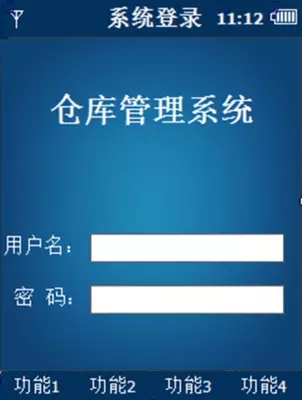 rfid warehouse counts pda fixed assets inventory fixed asset management system software development customized logistics