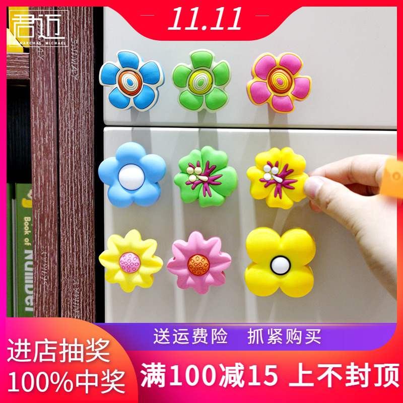 Children's room handle girl pink cartoon color anti-collision soft glue cute drawer flexing wardrobe door handle cabinet handle