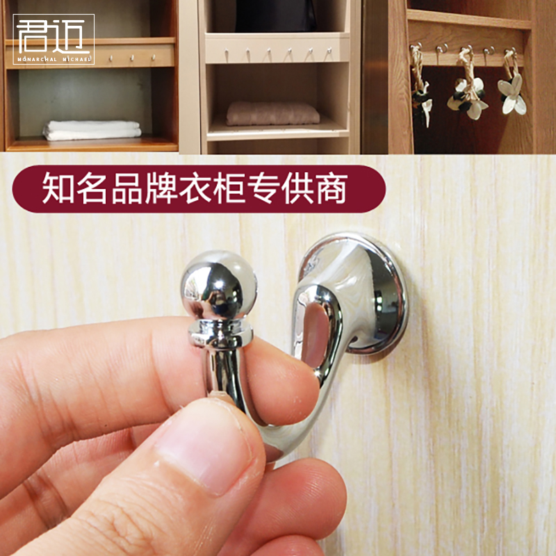 Modern simple custom hook hook hook with hook solid cabinet hanging piece key door link