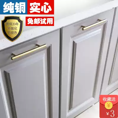 Nordic copper handle Pure copper New Chinese style wardrobe door Bathroom cabinet Cabinet All copper solid brass drawer single hole handle