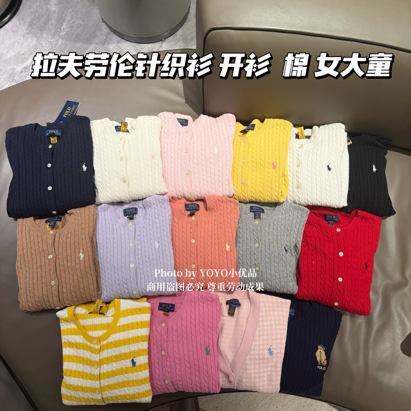 Authentic in Stock|Polo Ralph Lauren Ralph Lauren Knit Sweater Cardigan for Older Children, Fine Cable Knit Authentic in Stock|Polo Ralph Lauren Ralph Lauren Knit Sweater Cardigan for Older Children, Fine Cable Knit