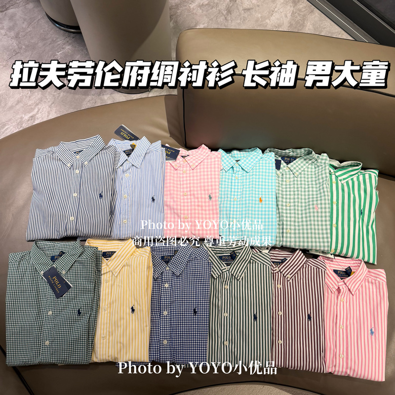 Authentic in Stock｜Ralph Lauren Poplin Shirt, Cotton, Counter Model, for Boys