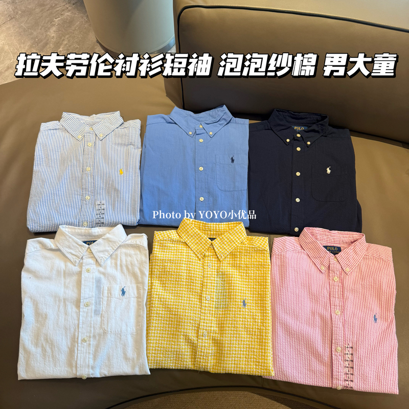 Authentic Domestic Stock|Ralph Lauren Seersucker Shirt Short-Sleeve Boutique Model for Boys Authentic Domestic Stock|Ralph Lauren Seersucker Shirt Short-Sleeve Boutique Model for Boys