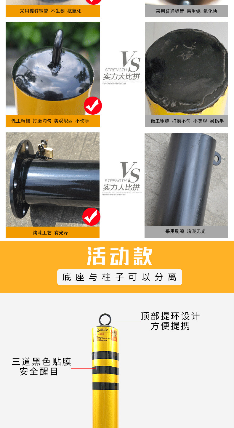 Детали блокировки колонны -1_05.jpg