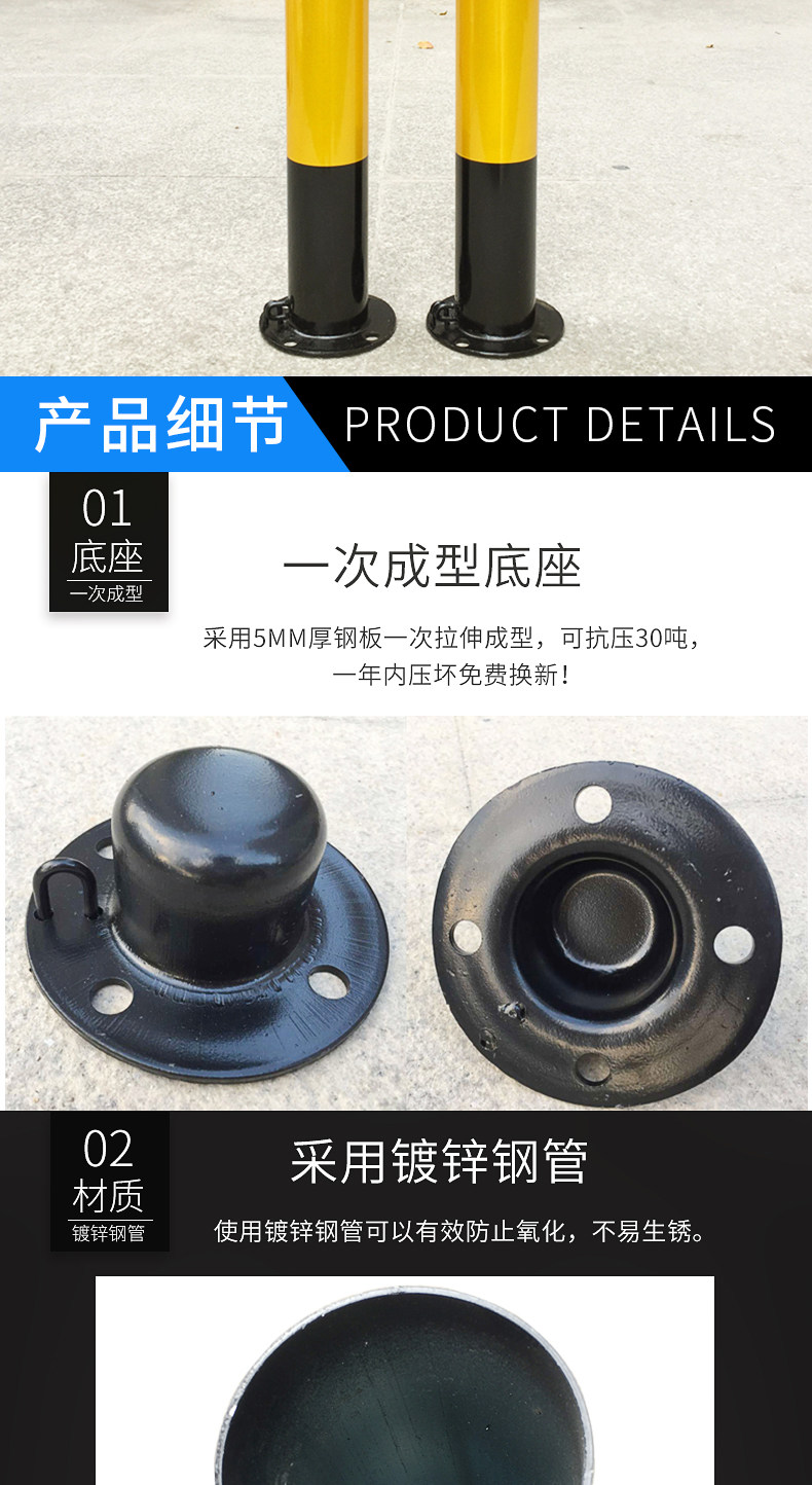 Детали блокировки колонны -1_02.jpg