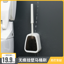 Toilet brush No dead angle Toilet brush Long dead angle free punching wall-type household toilet cleaning set