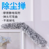 Ricksmake Dumplings Dust and Grey, домохозяйства, нельзя расширить, очищать артефакт, очищать пепел, очистить потолки крыши