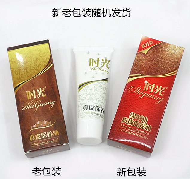 xi đánh bóng túi da	 4 lần thương hiệu bảo dưỡng da dầu tốc độ sáng giày đánh bóng da cừu dầu chăm sóc da bổ sung màu kem dưỡng - Nội thất / Chăm sóc da 	xi đánh bóng áo da