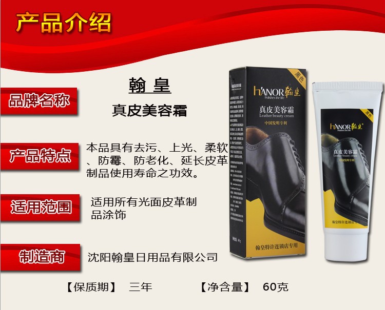 xi đánh giày áo da	 3 miếng Han Huang dầu da làm đẹp giày bảo dưỡng giày dầu túi da làm sạch kem chăm sóc khử nhiễm - Nội thất / Chăm sóc da 	xi đánh giày áo da