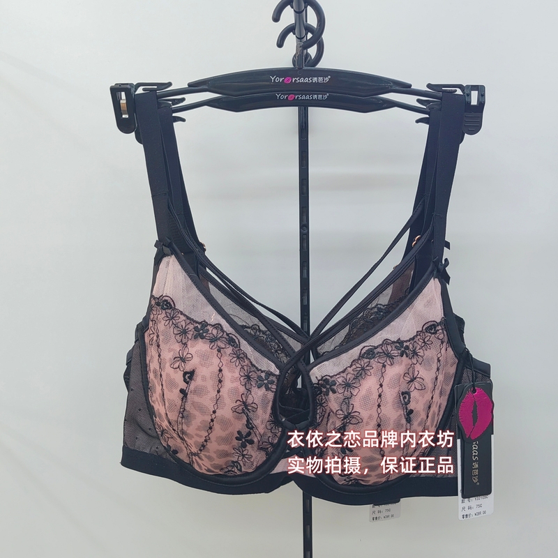 Yuba Sha 32105 Soft Steel Ring Ultra-Thin C Cup Sexy Leopard Print Push-Up Fashionable and Comfortable Bra Yuba Sha 32105 Soft Steel Ring Ultra-Thin C Cup Sexy Leopard Print Push-Up Fashionable and Comfortable Bra