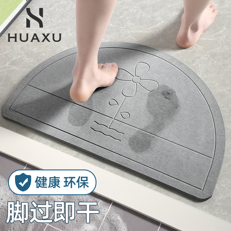 Diatom mud absorbent cool pad makeup room quick-drying floor mat diatomaceous earth bathroom non-slip foot pad toilet bath mat semicircle