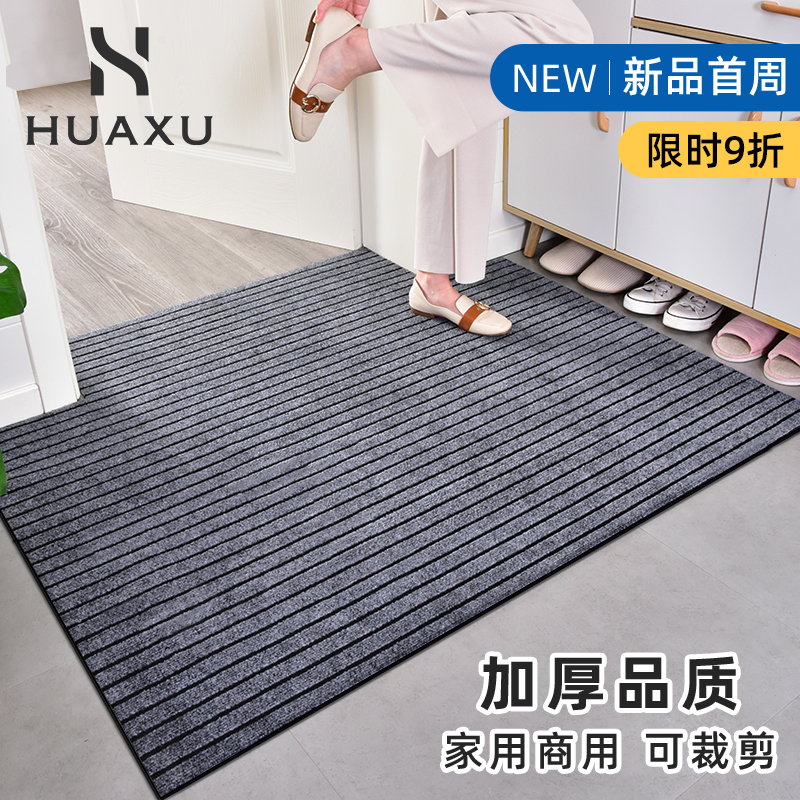 Doorway floor mat into the door foot pad door blanket rubbing soil door mat can be cut carpet non-slip home suction mat large