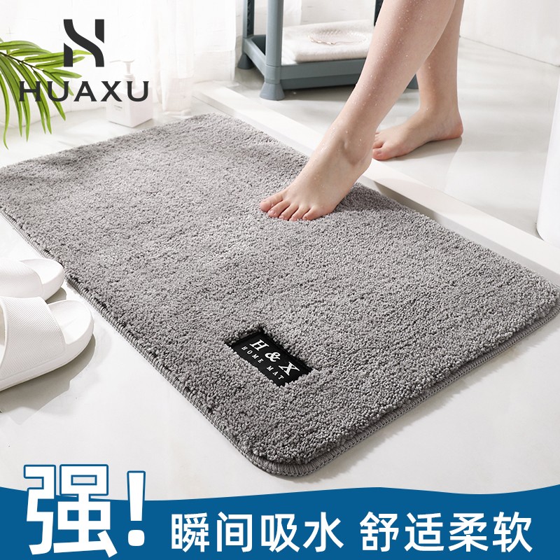 Bathroom absorbent floor mat carpet toilet door non-slip Mat toilet foot mat door mat entrance bedroom home small step