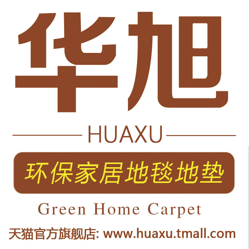 ����Ӻ����̷���ص�HX-NJR