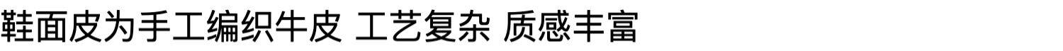 Темная обувь home work 18ss 手工编织牛皮尖头两穿鞋 atelier