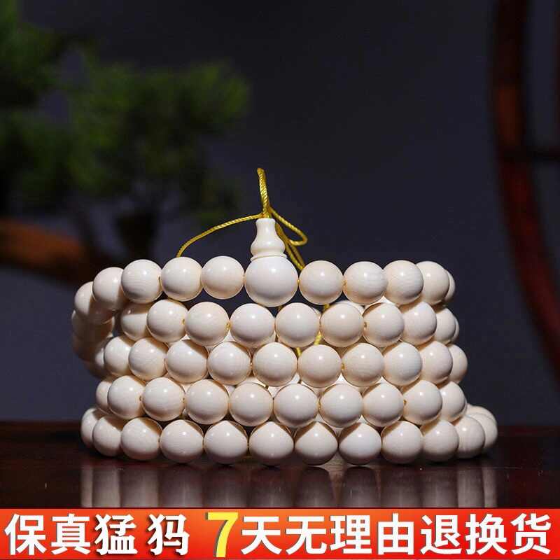 猛犸象牙108 - Top 100件猛犸象牙108 - 2026年5月更新- 淘宝Taobao｜天