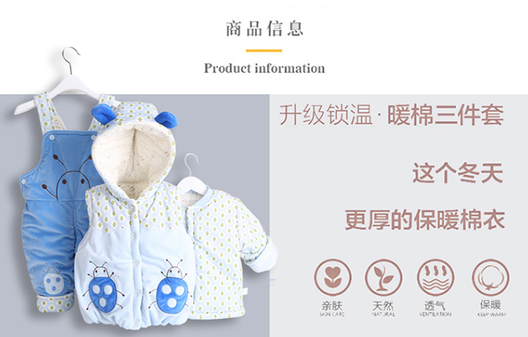 Manteau pour enfant - Ref 2163421 Image 6