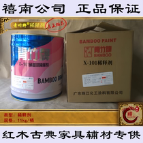 Zhengzong Bamboo Card Thinner X-101 Nitro Lacquer Rare Paint Red Wood Classical Furniture Paint Thinner