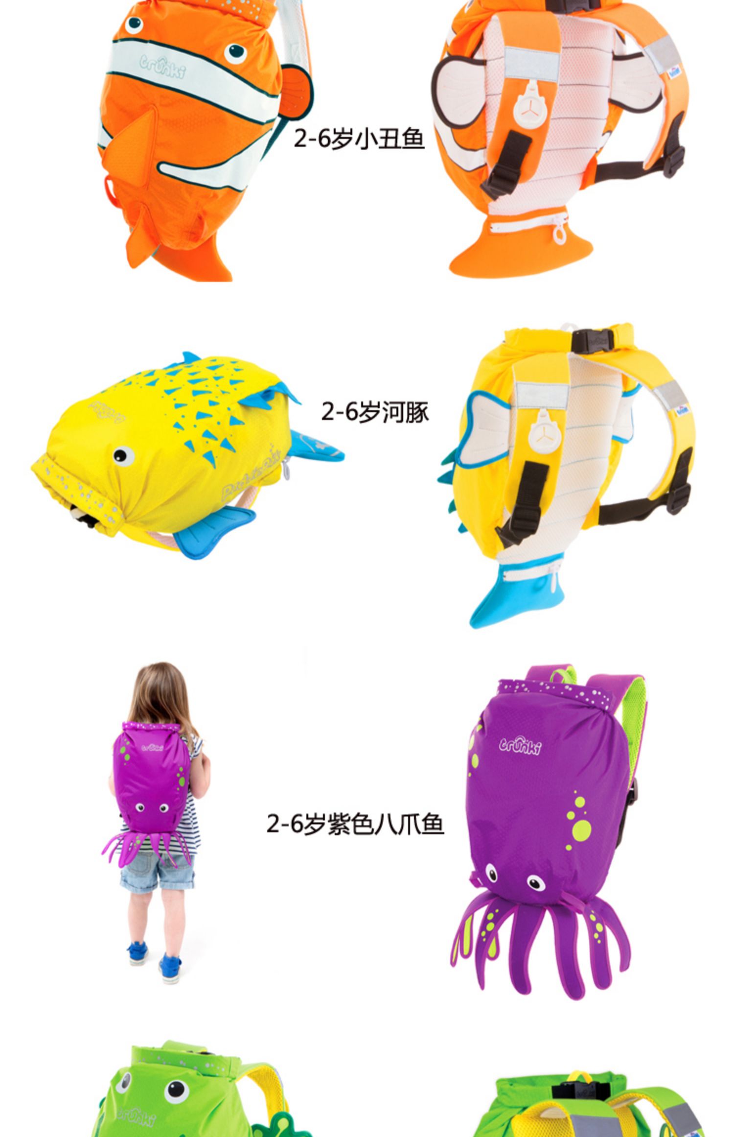 Anh Trunki Paddlepak trẻ em không thấm nước ba lô trẻ em đi du lịch bãi biển túi trẻ em mát mẻ - Túi bé / Ba lô / Hành lý ba lô du lịch
