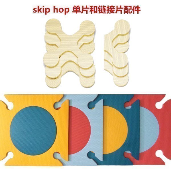 Skip hop baby crawling mat children climbing mat environmentally friendly splicing crawling mat half cross link accessories