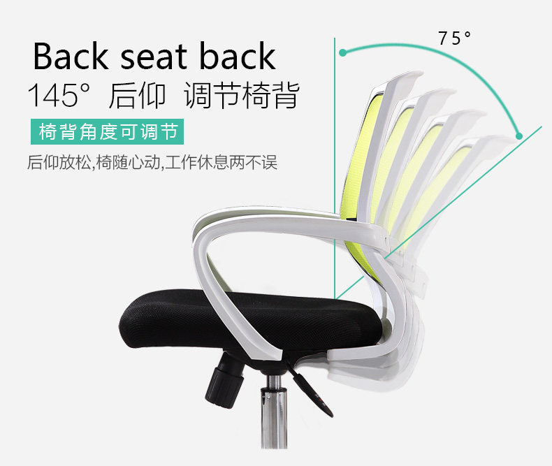 艾洛瑞思 电脑椅 办公转椅 可后仰 图9