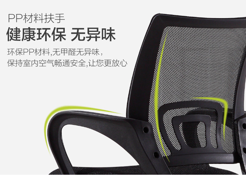 艾洛瑞思 电脑椅 办公转椅 可后仰 图2