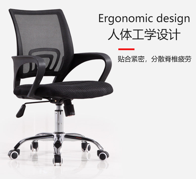 艾洛瑞思 电脑椅 办公转椅 可后仰 图1