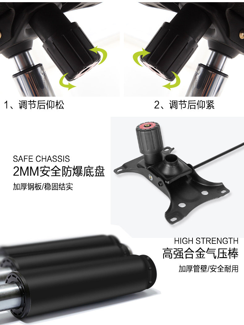 艾洛瑞思 电脑椅 办公转椅 可后仰 图13
