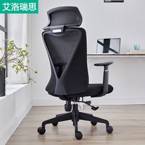 Office chair computer chair mesh lift chair swivel chair home computer chair seat Leisure chair Chair Staff Chair