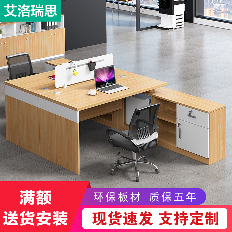 Office desk staff desk combination work station table office staff computer desk single double desk chair