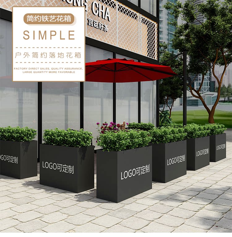 Fence severance flower pot combination of iron flower box outdoor rectangular flower sink garden garden