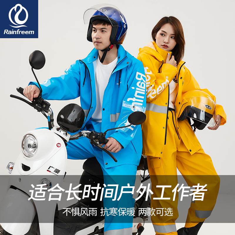 Cen flying Man autumn winter raincoat Rain pants Anti-rain suit Foreign riders Thickened Motorcyclist's full-body rain cape-Taobao